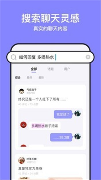 不方最新版截图2