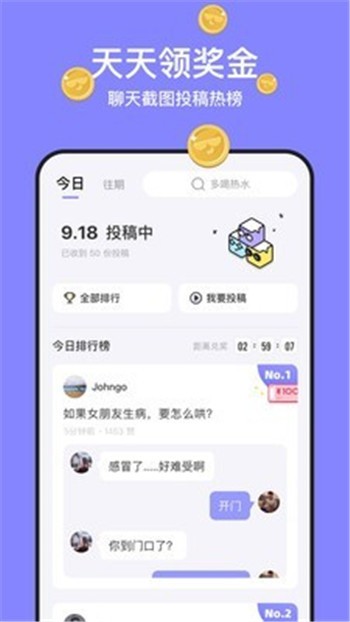 不方最新版截图4