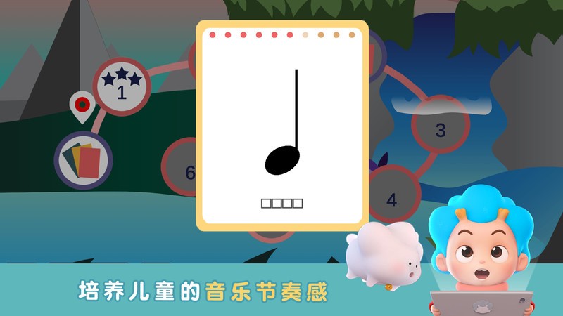 东东龙音乐乐园截图3