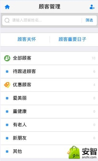 安利数码港app客户端截图3