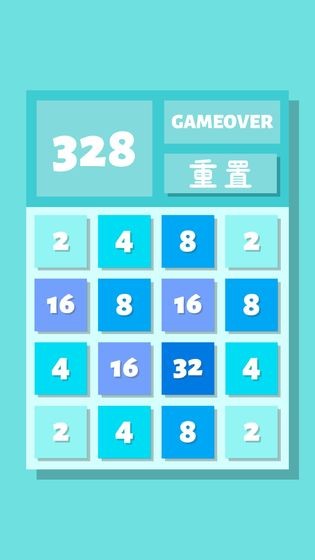 2048Lite1