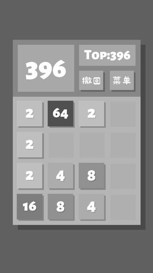 2048Lite3