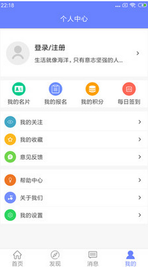 利聊兼职最新版截图2