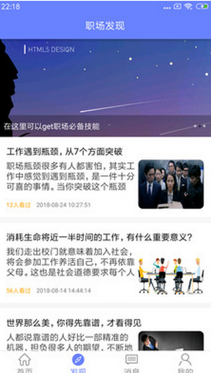 利聊兼职最新版截图3