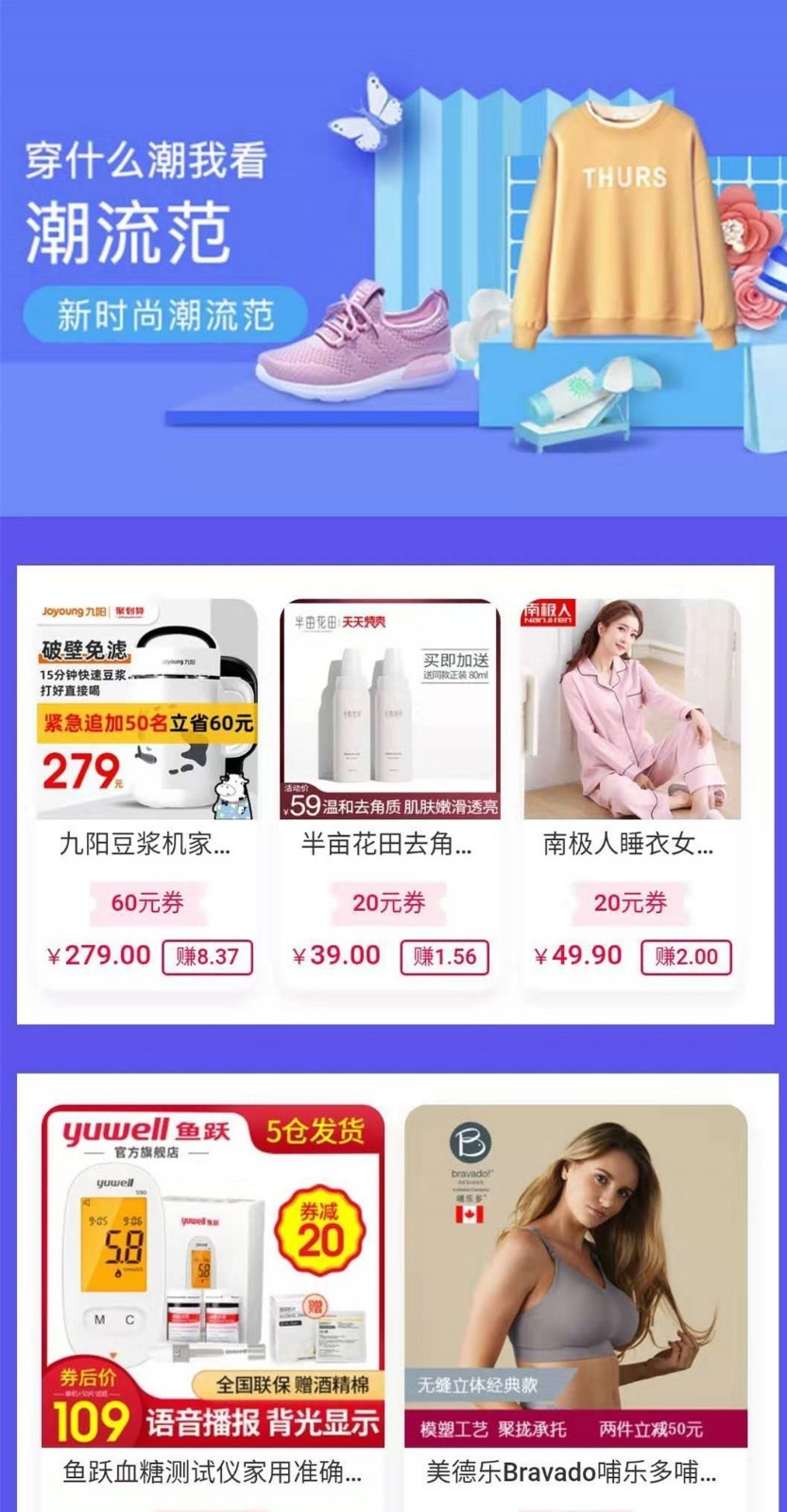 穷购截图4