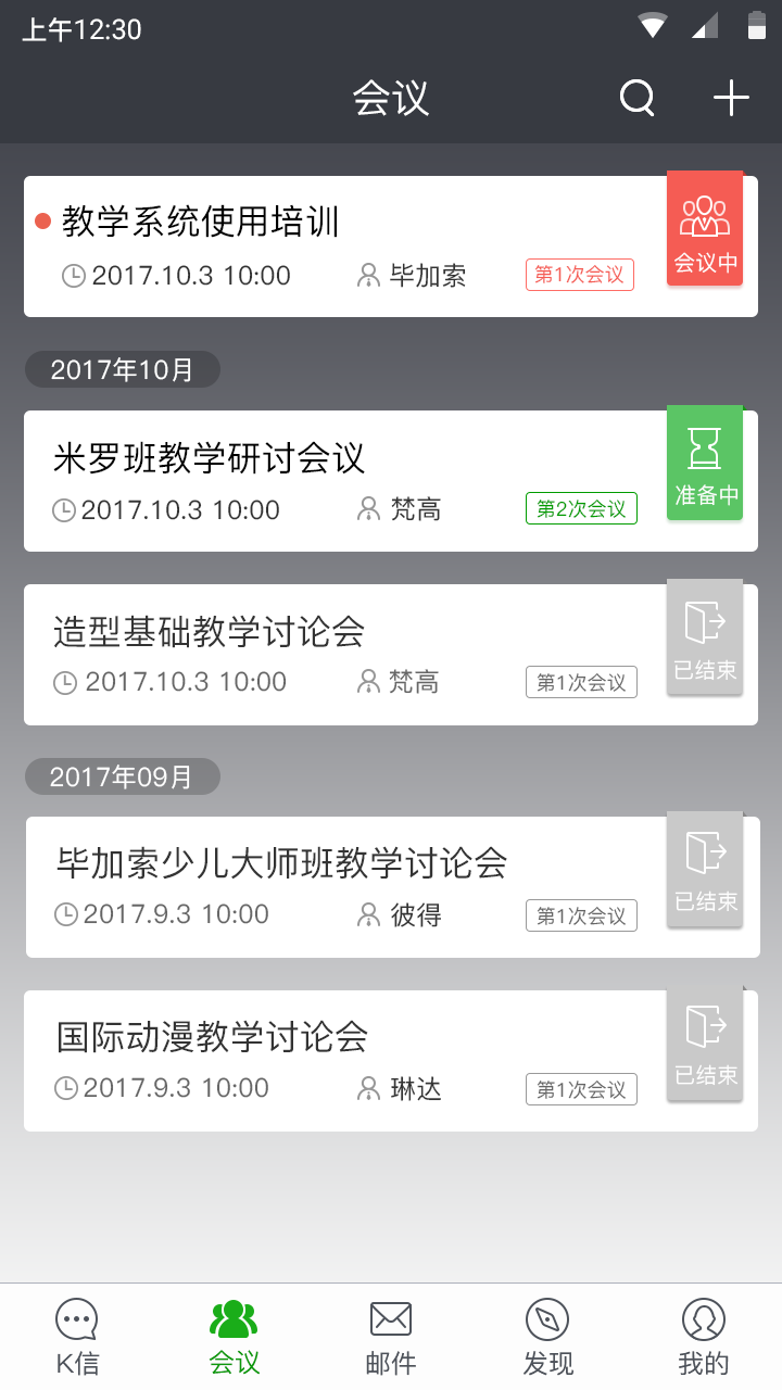 K信app手机版截图2