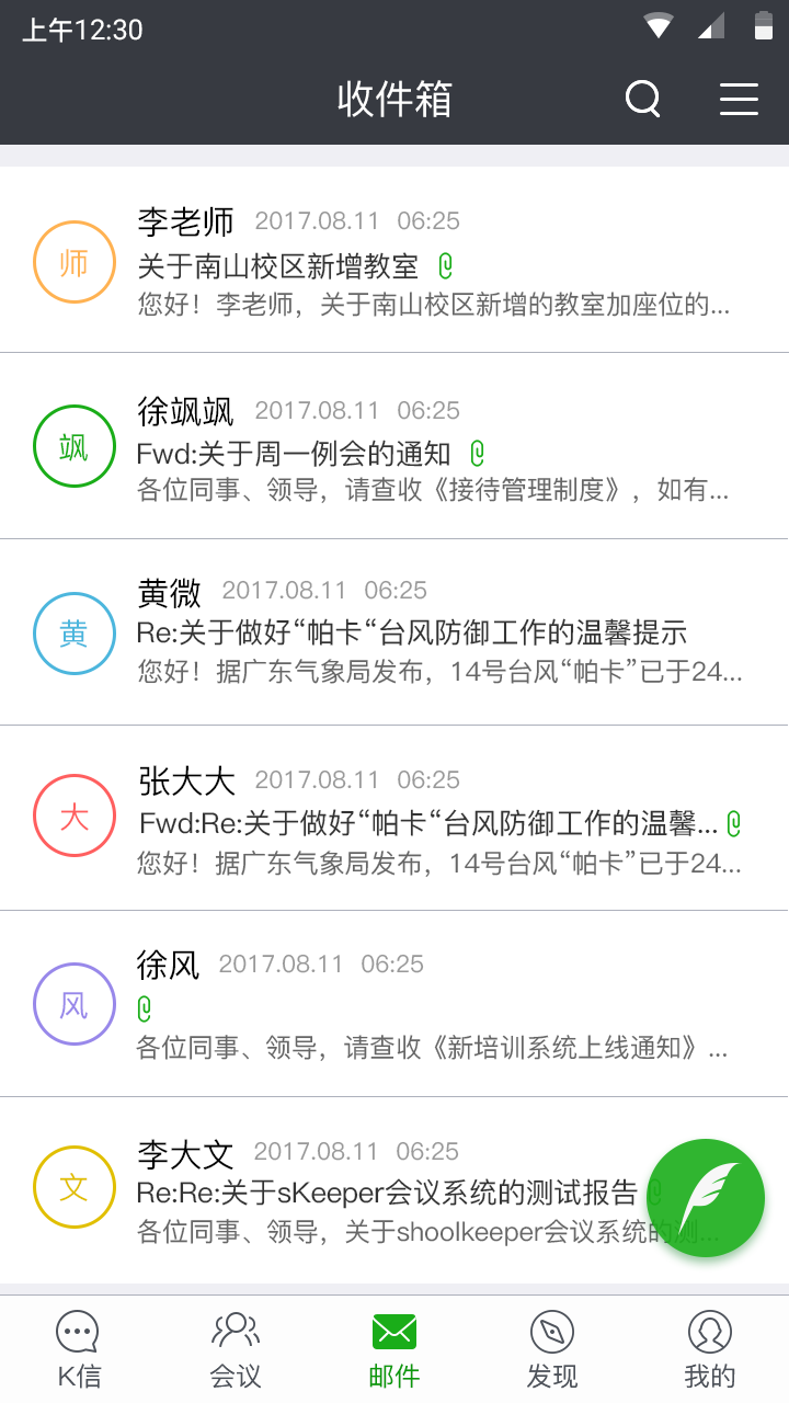 K信app手机版截图3