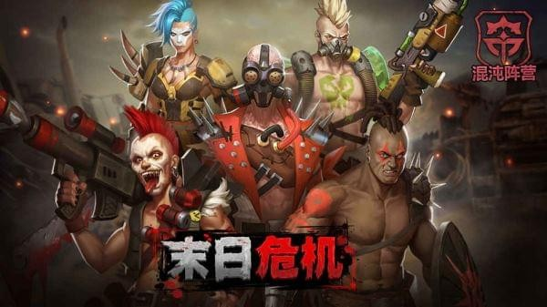 暗无天日手游截图2