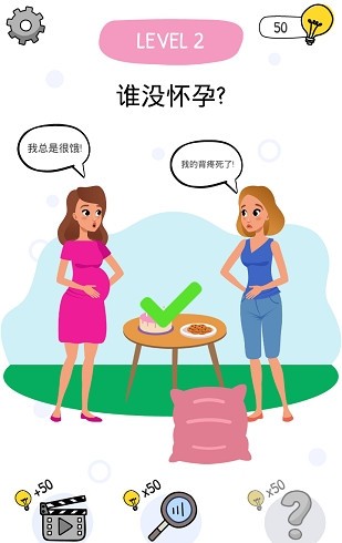 到底是谁0