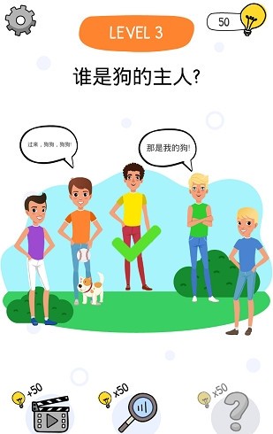 到底是谁1