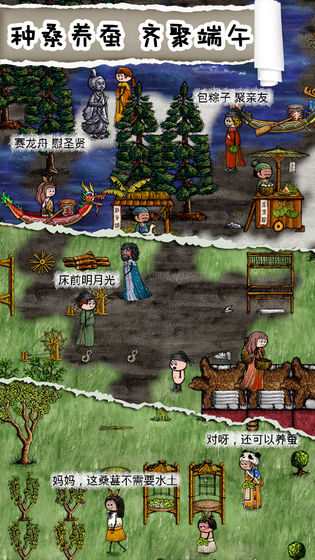 华夏人生官方版截图1