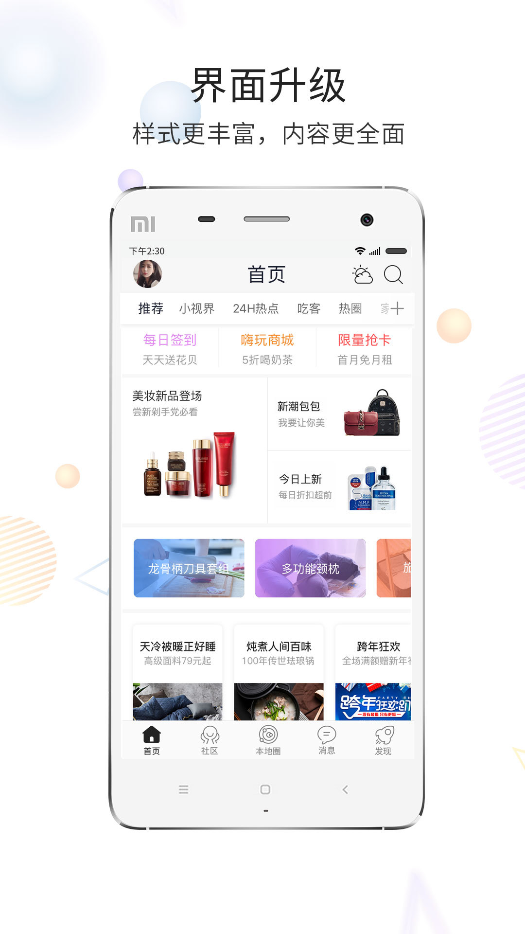 化龙巷APP最新版截图4