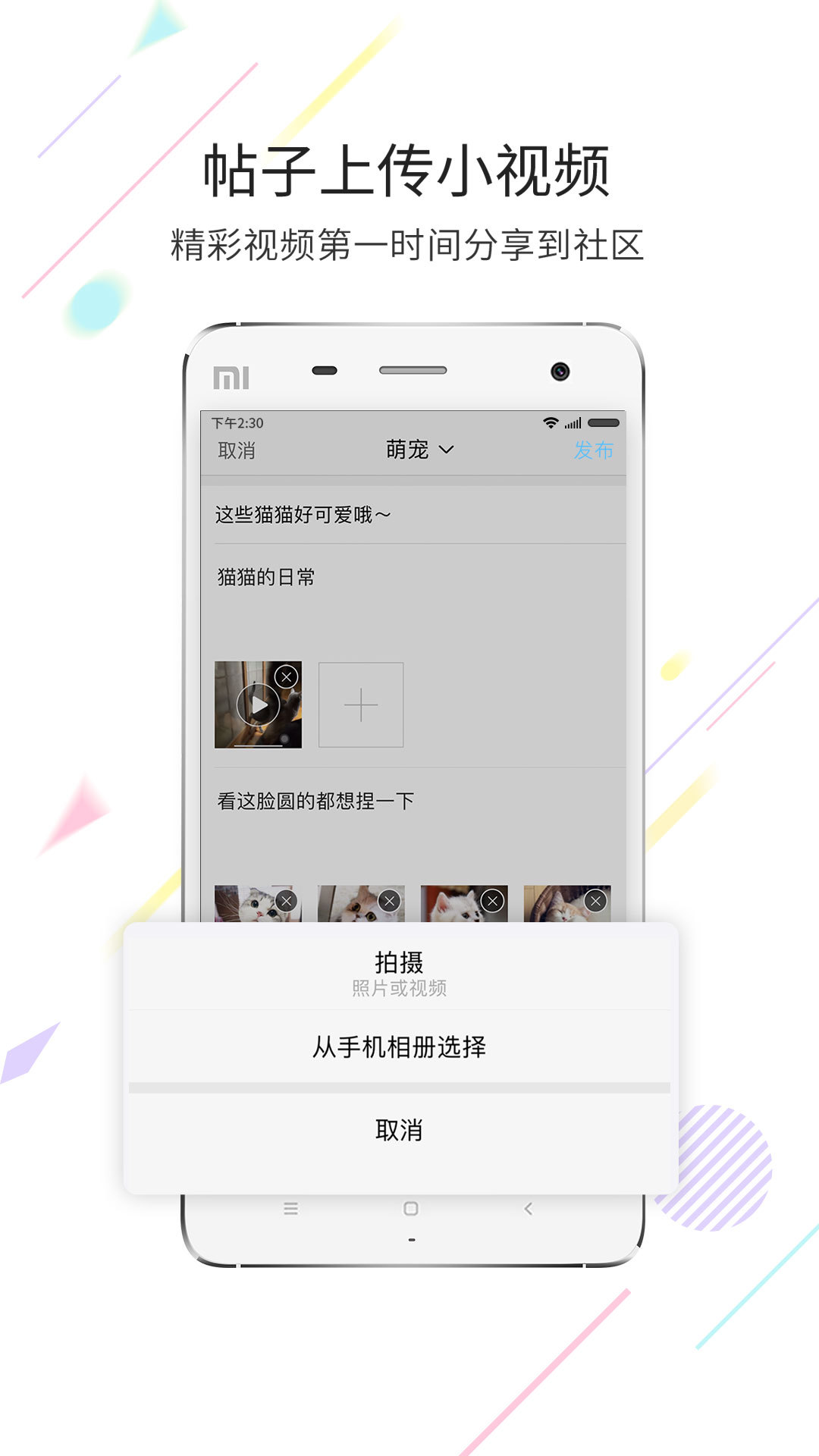 化龙巷APP截图2