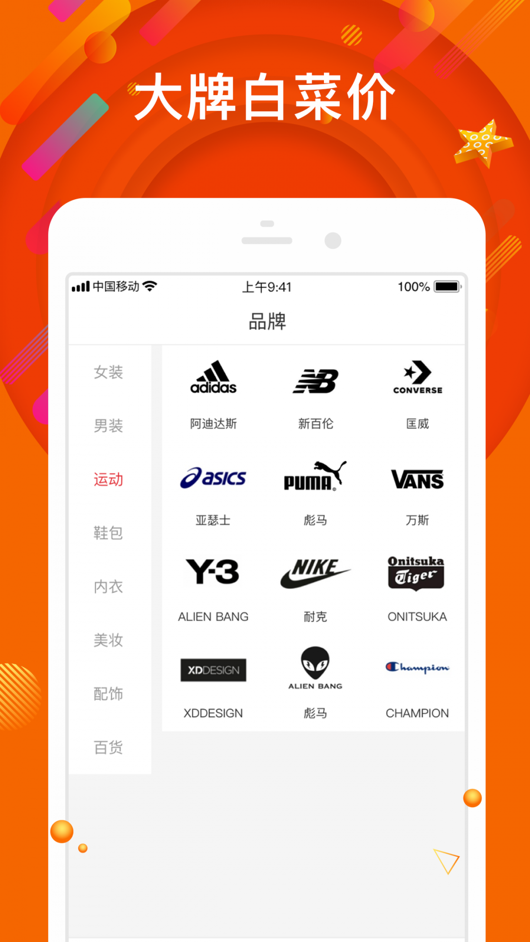 小年鱼软件app截图4