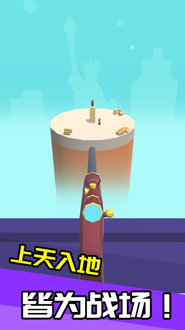我狙打的贼六免广告分享版截图2