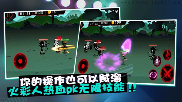 格斗剑魂传截图2