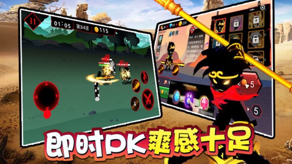 格斗剑魂传截图3