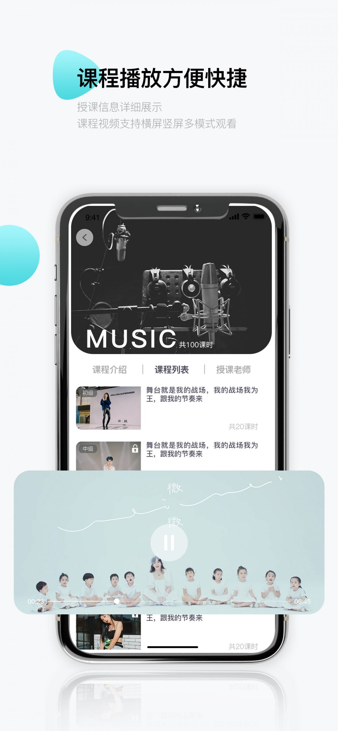 MNA偶像学院app手机版截图4