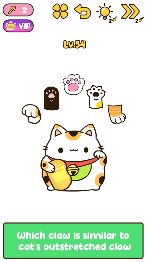 我的IQ大脑截图1