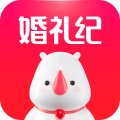 婚礼纪app