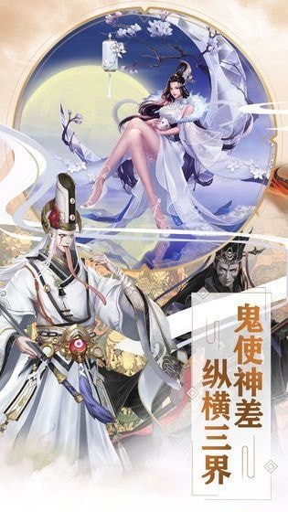 云端修行手记截图2