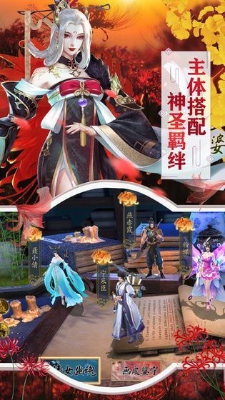 云端修行手记截图3