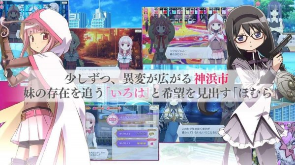 魔法纪录截图2