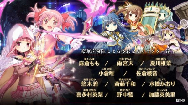 魔法纪录截图4