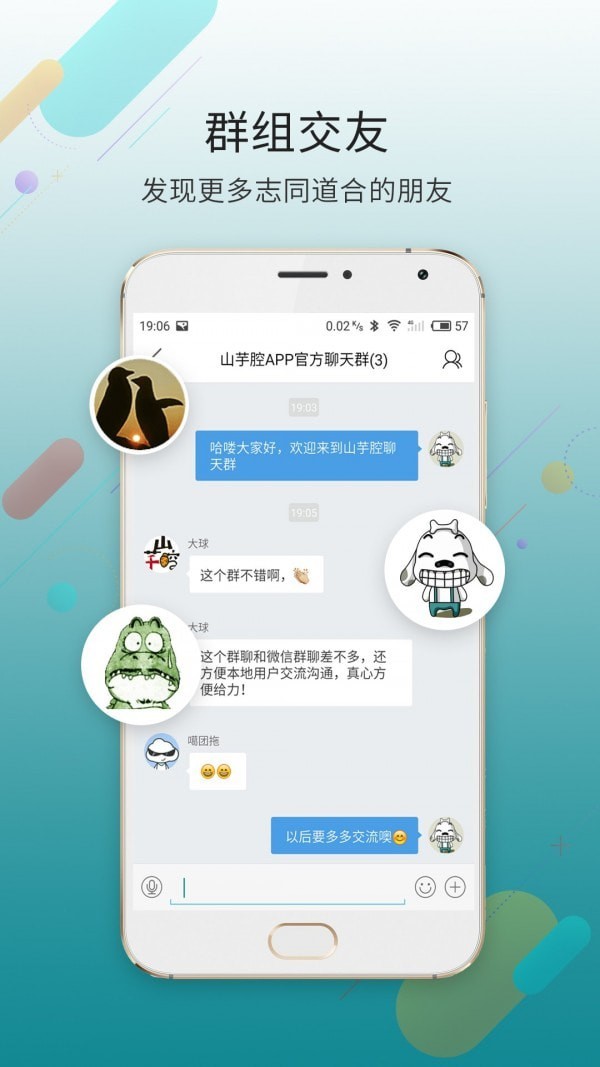 大滨海网截图3