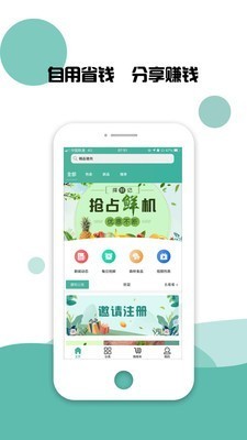 乐拱截图1