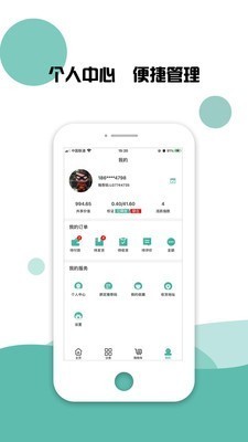 乐拱截图3