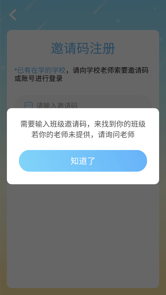 爱迪英语截图3