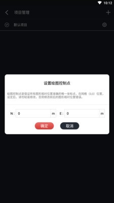 数字探古截图1