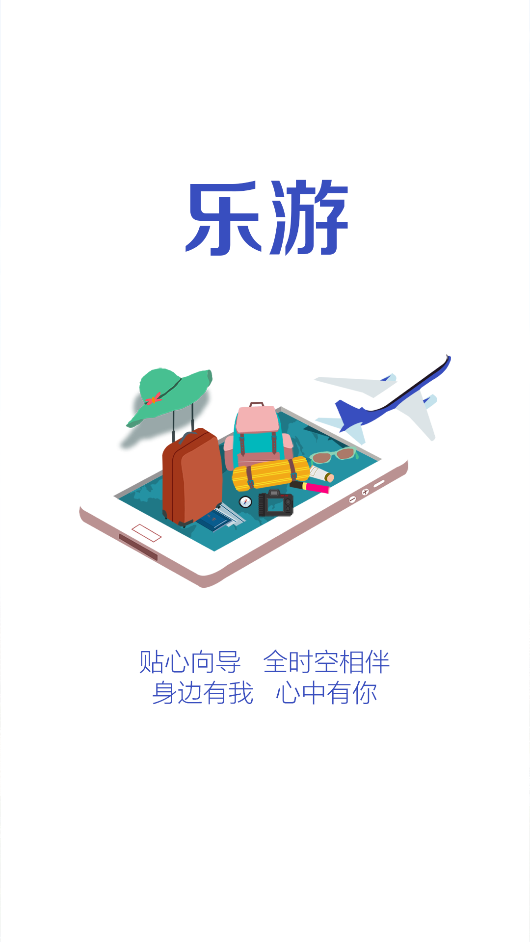 今日南陵最新版截图2