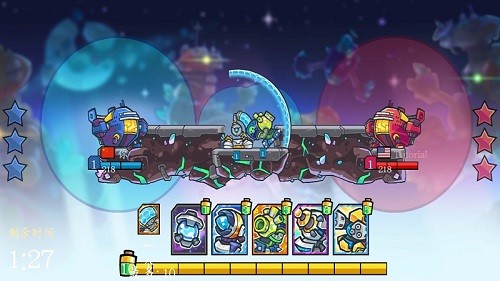 宇宙对决汉化版截图2