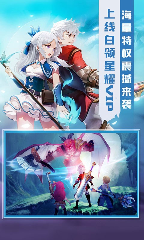 炫斗英雄最新版截图1