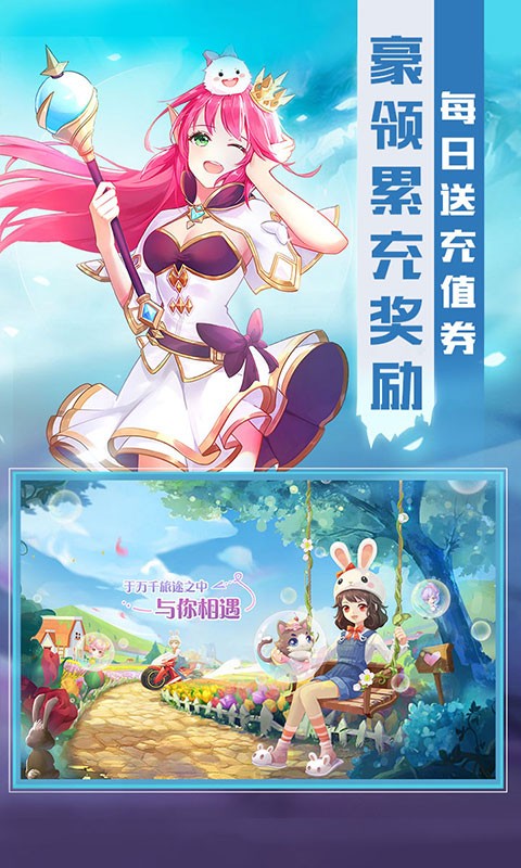 炫斗英雄最新版截图4