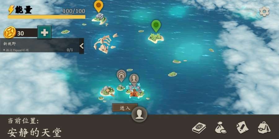 生存岛进化2手游截图5