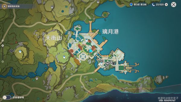 原神北国银行怎么存钱