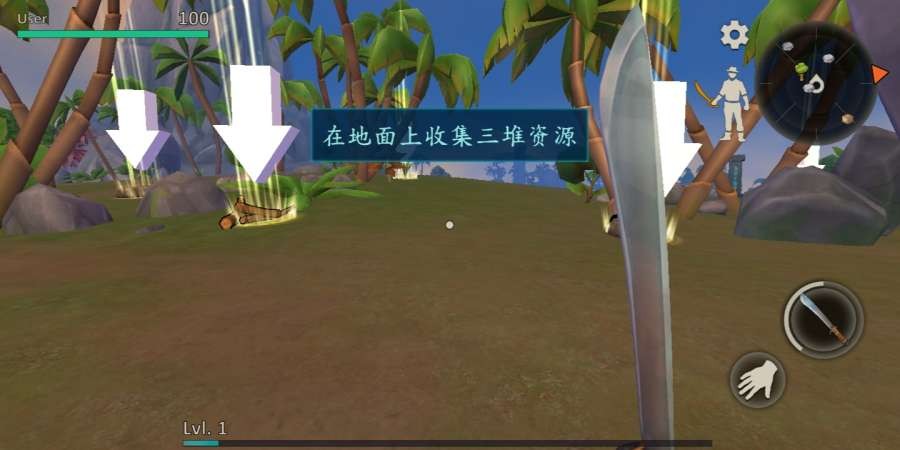 生存岛进化2最新版截图1