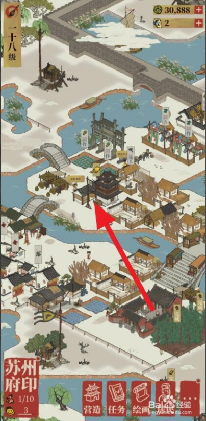 江南百景图苏州驿站探险怎么开