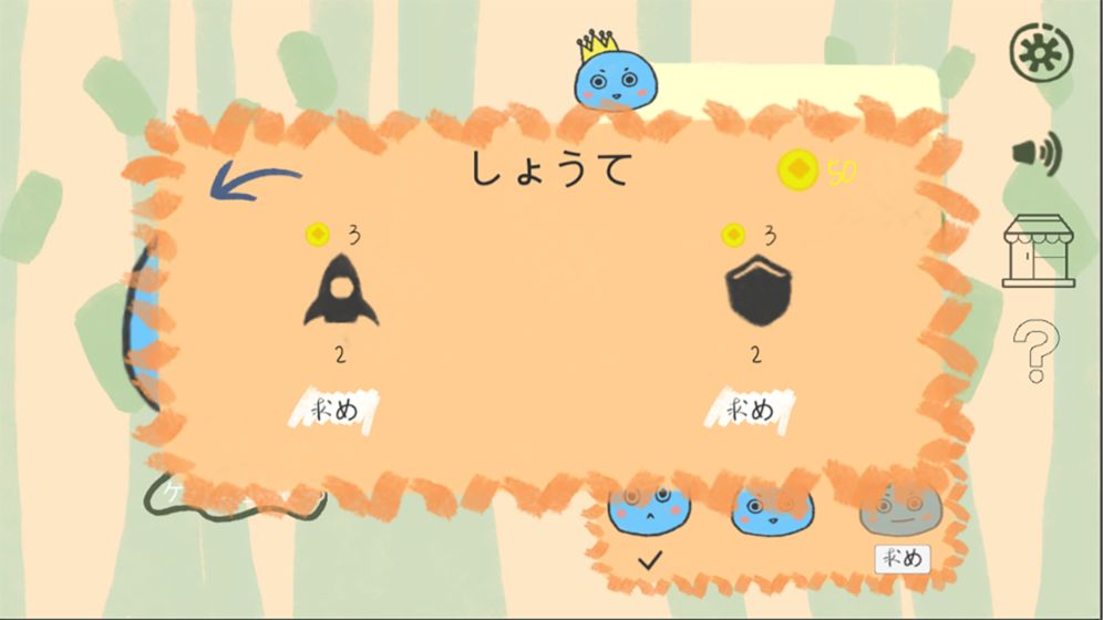 快跑小蓝虫游戏最新版截图3