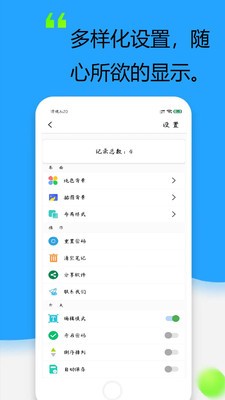 记事本洁净版截图5