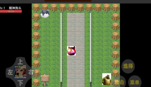 狗头荣耀截图2