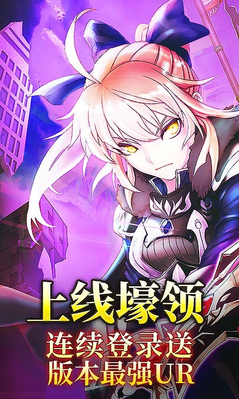 武动九天最新版截图1
