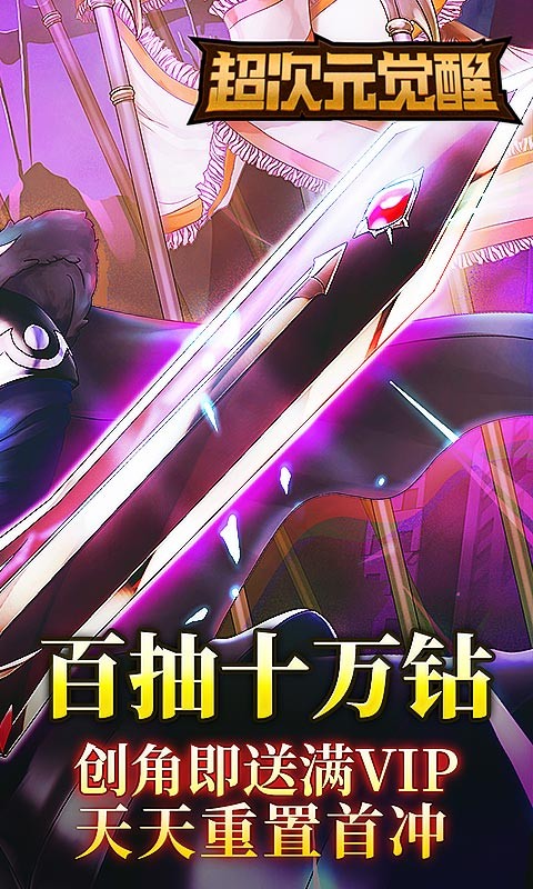 武动九天最新版截图2