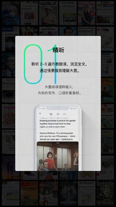 Sayiea最新版截图3