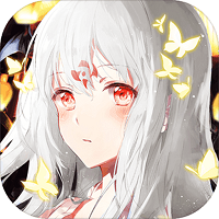 黑龙与天使手游版