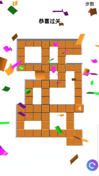 方块涂色3D最新版截图1