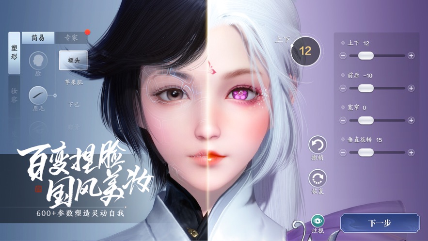 天涯明月刀捏脸数据怎么导入数据